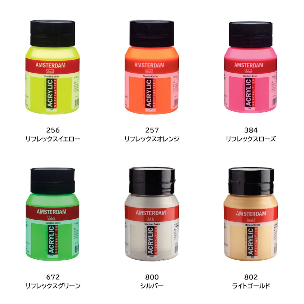 アムステルダム アクリリックカラー 500ml 800 シルバー (495621)