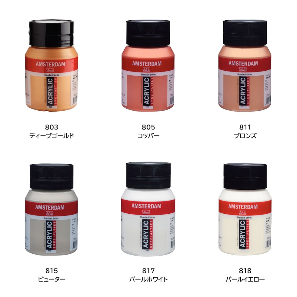 アムステルダム アクリリックカラー 500ml 800 シルバー (495621)