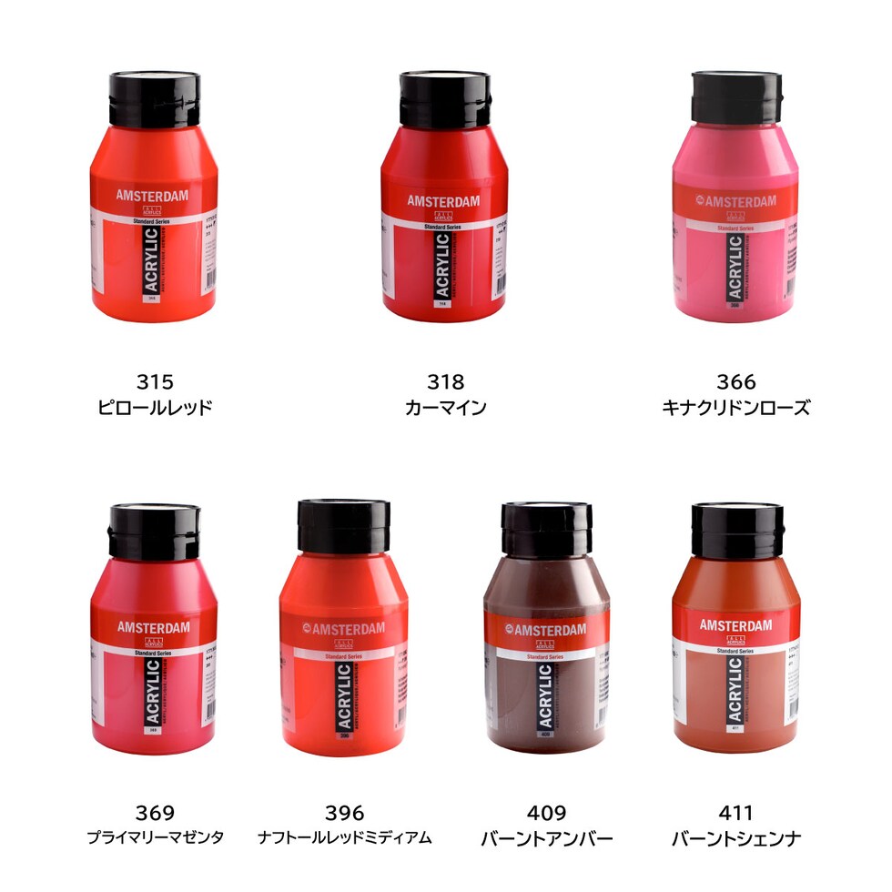 アムステルダム アクリリックカラー1000ml 105 チタニウムホワイト (477976)