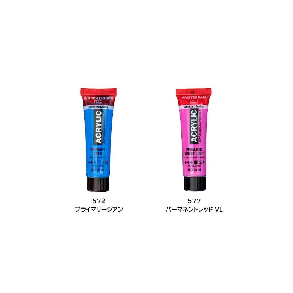 アムステルダム アクリリックカラー20ml 505 ウルトラマリンライト (480179)