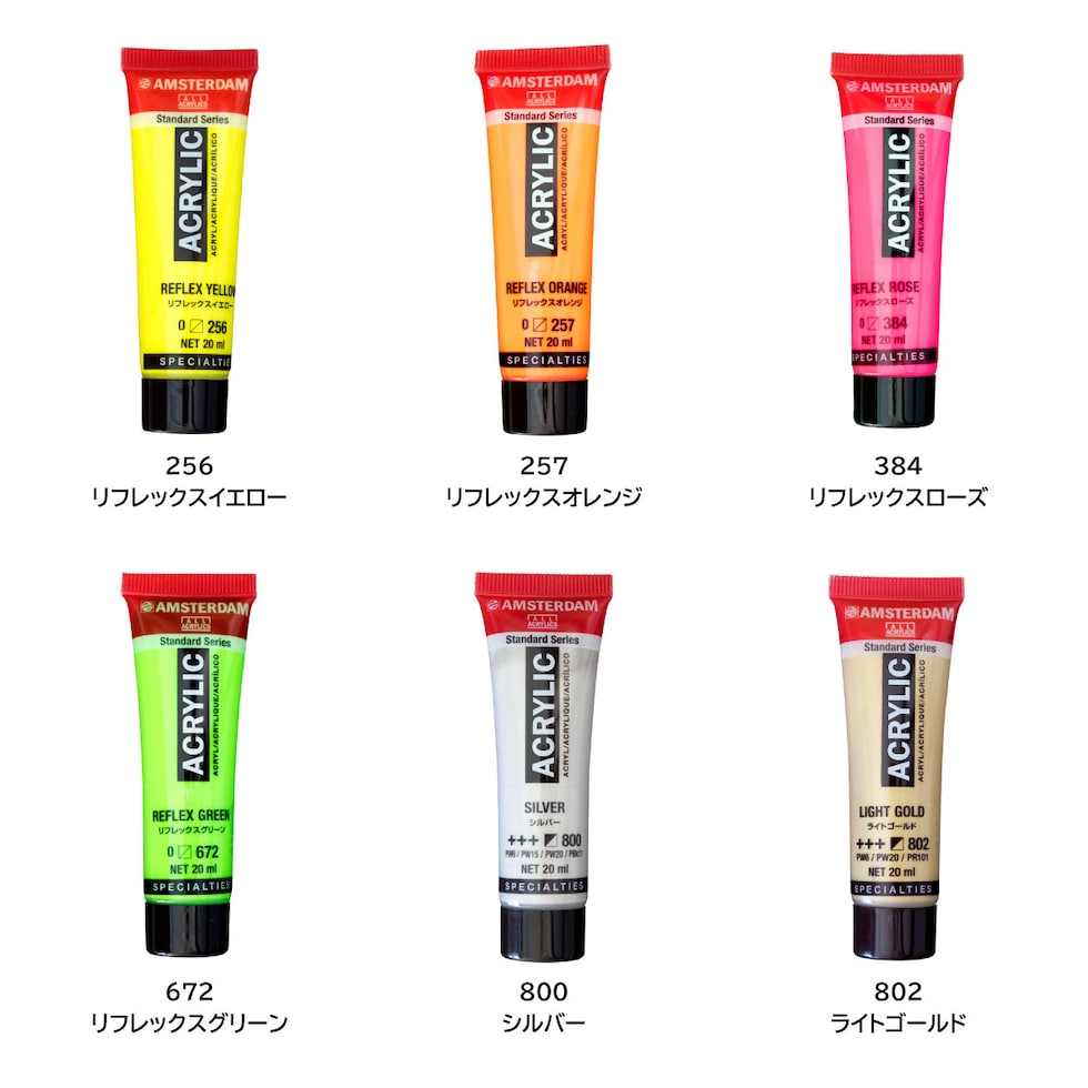 アムステルダム アクリリックカラー20ml 802 ライトゴールド (467849)
