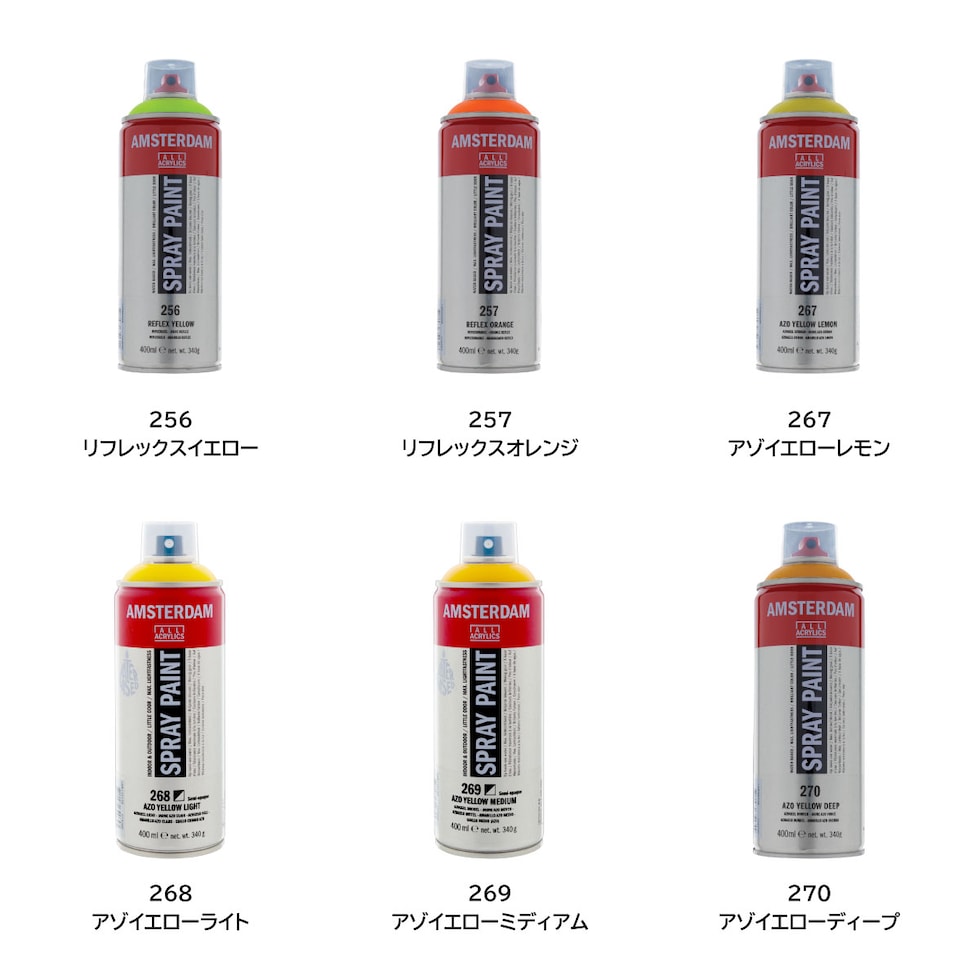 アムステルダム スプレーペイント 400ml 311　バーミリオン (404464)