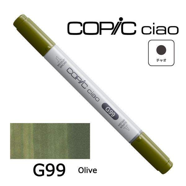 Too コピックチャオ G99(10335909)