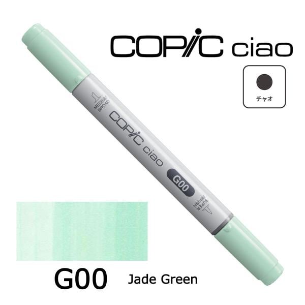 Too コピックチャオ G00(10335000)