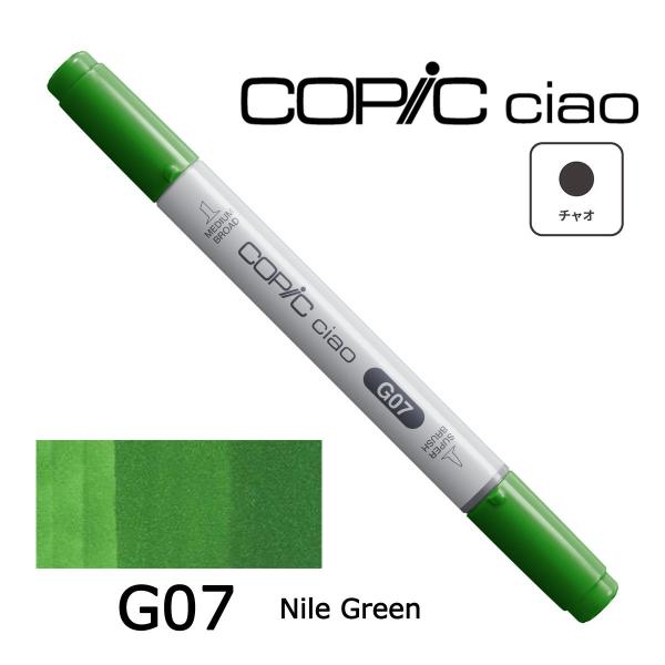 Too コピックチャオ G00(10335000)