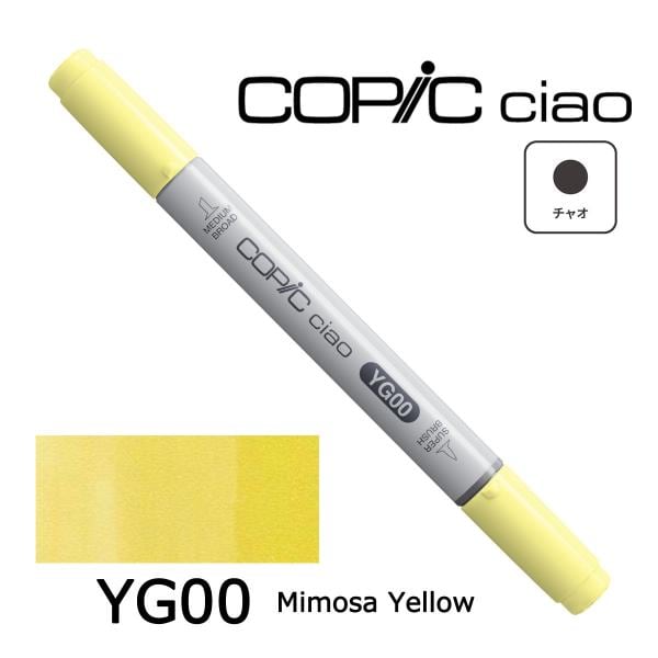 Too コピックチャオ YG00(10340000)