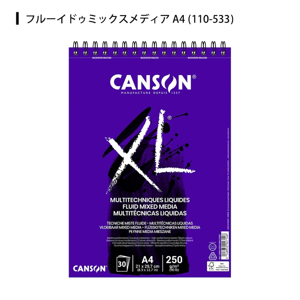 キャンソン(CANSON) XLスケッチブック A4 【全4種類】 (マルマン輸入スケッチブック) maruman ネコポス可