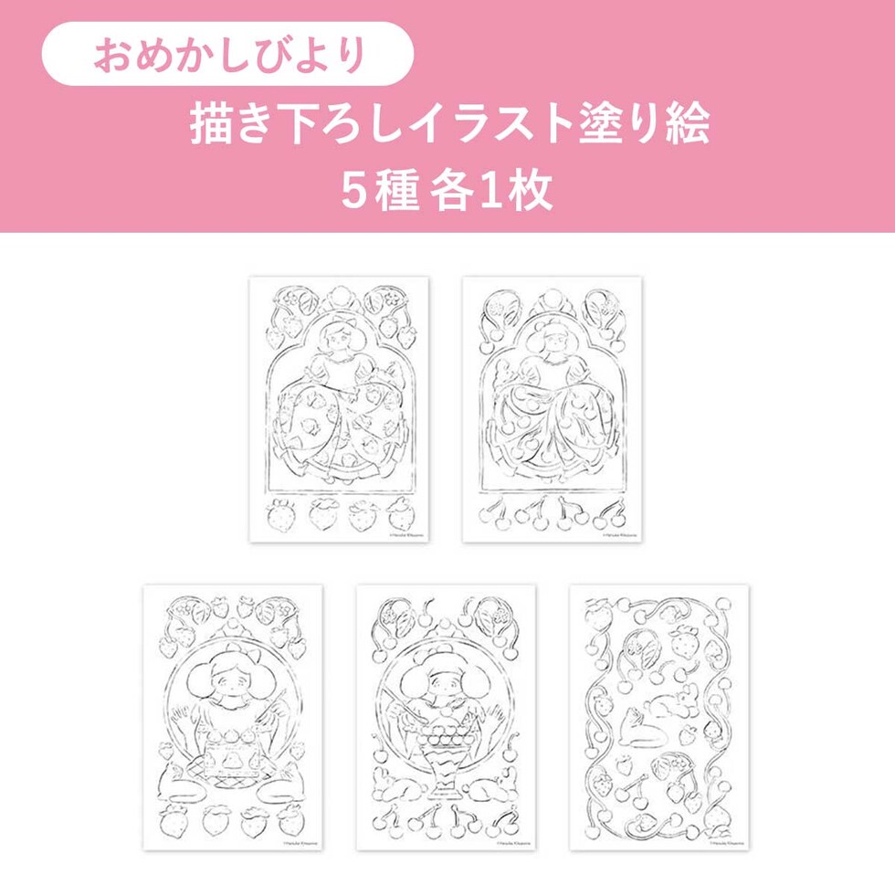 Too コピック 北澤平祐セット しずかないのり (12502115)