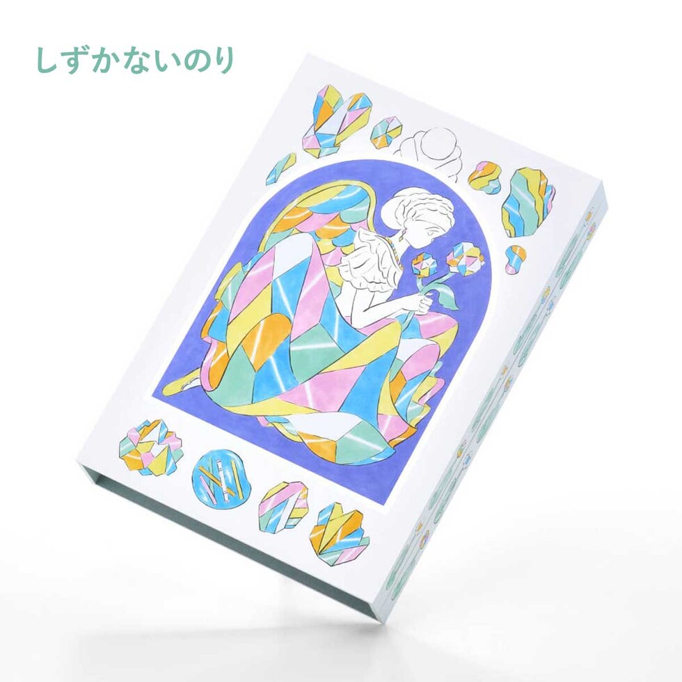 Too コピック 北澤平祐セット しずかないのり (12502115)