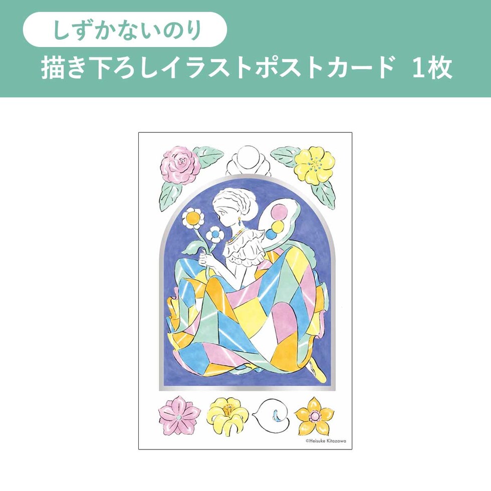 Too コピック 北澤平祐セット しずかないのり (12502115)