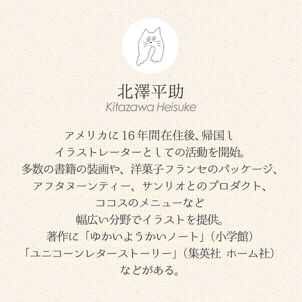 Too コピック 北澤平祐セット しずかないのり (12502115)