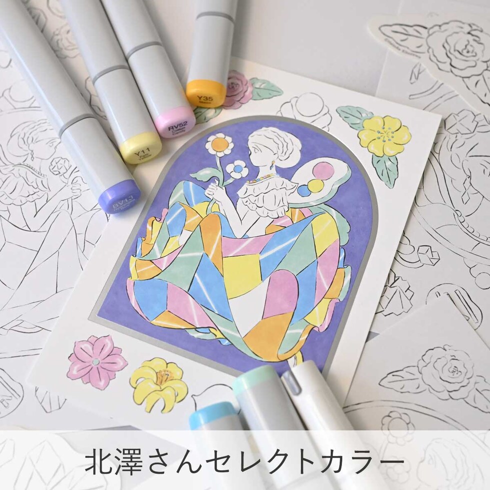 Too コピック 北澤平祐セット しずかないのり (12502115)