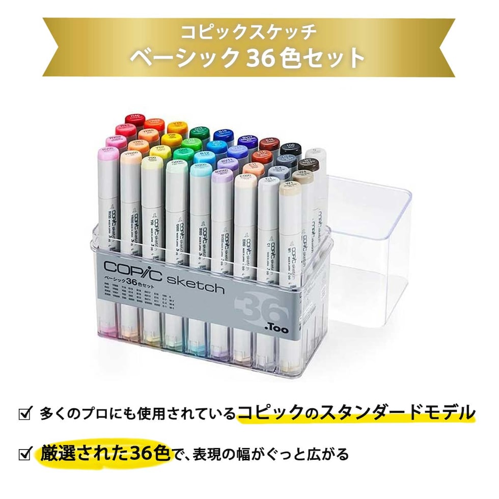 Too スペシャルギフトポシェットバンドルセット ネイビーブルー (12502121)