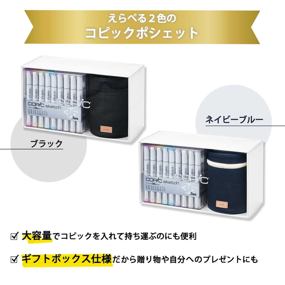 Too スペシャルギフトポシェットバンドルセット ネイビーブルー (12502121)