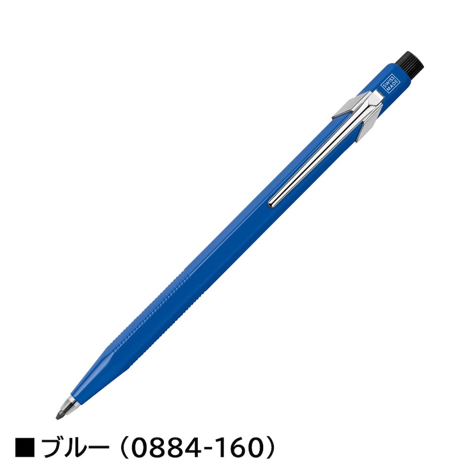 カランダッシュ フィックスペンシル ジュニア 2mm ブルー (0884-160)