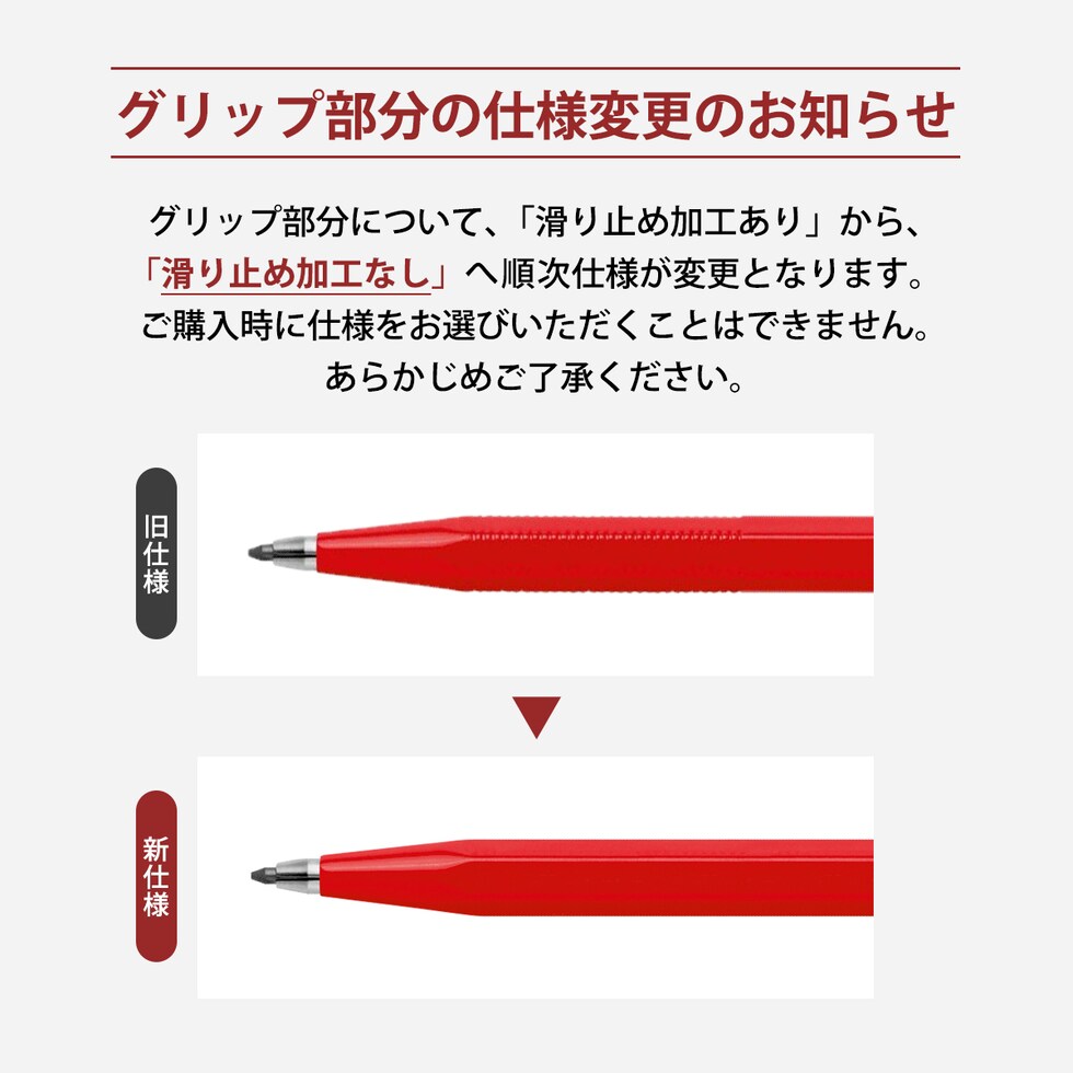 カランダッシュ フィックスペンシル ジュニア 2mm (レッド/ブルー/グリーン)全3種 ネコポス可