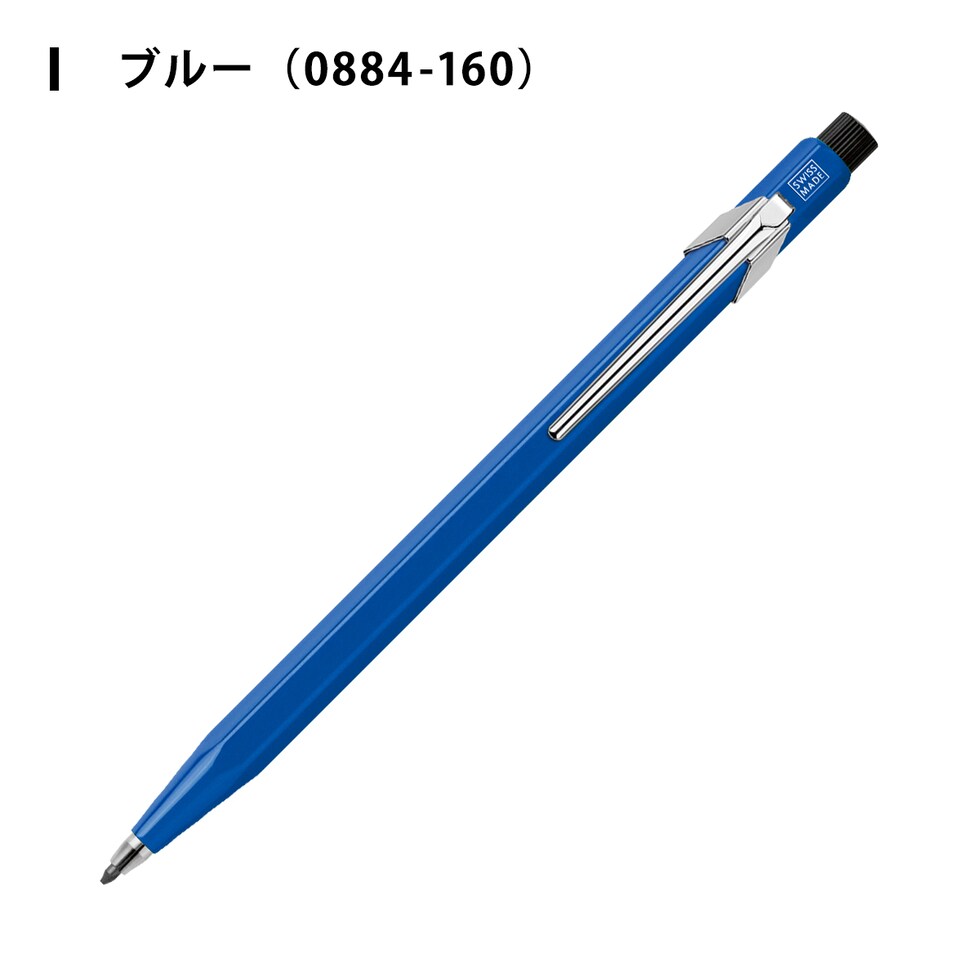 カランダッシュ フィックスペンシル ジュニア 2mm (レッド/ブルー/グリーン)全3種 ネコポス可