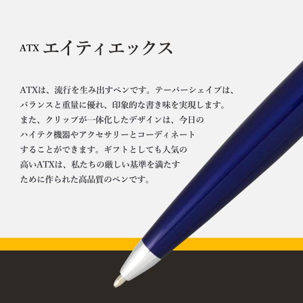 クロス ATX バソールトブラック ボールペン (N882-3)