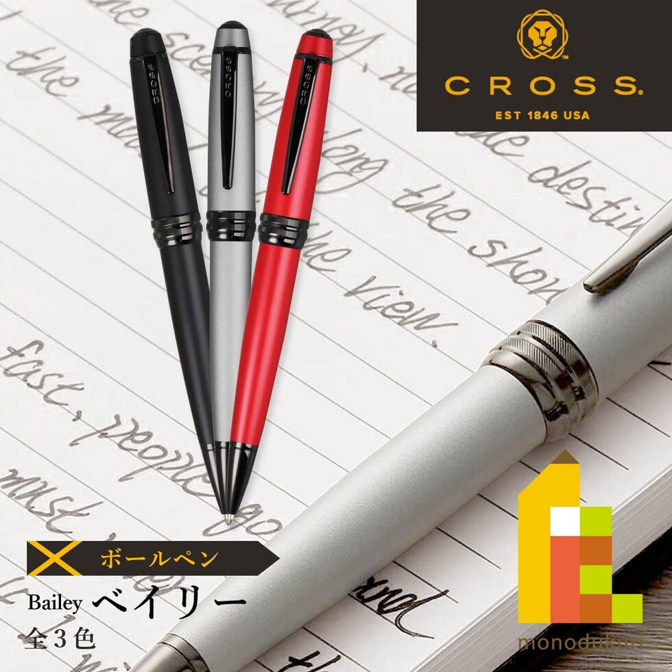 クロス ベイリー マットブラックラッカー ボールペン (NAT0452-19)