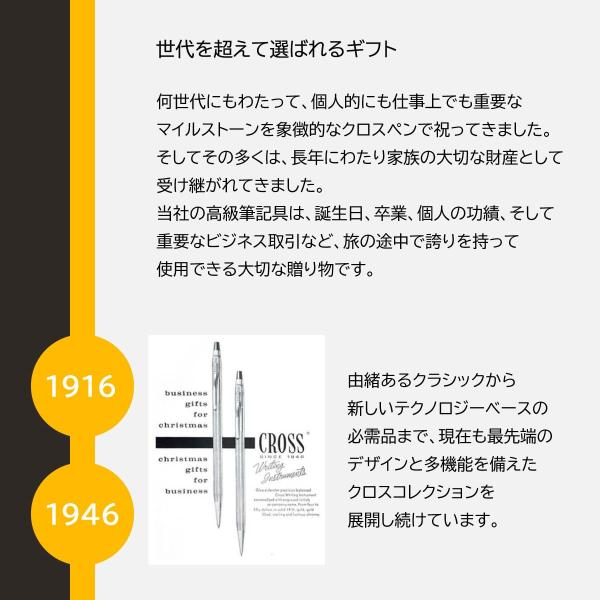 クロス ベイリー マットブラックラッカー ボールペン (NAT0452-19)