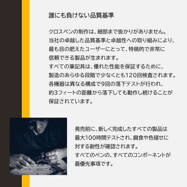 クロス ベイリー マットブラックラッカー ボールペン (NAT0452-19)