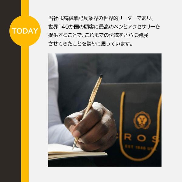 クロス ベイリー マットブラックラッカー ボールペン (NAT0452-19)