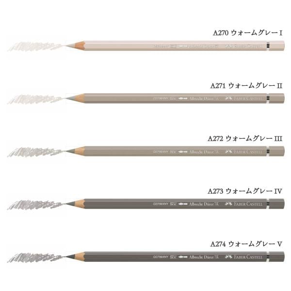 ファーバーカステル デューラー水彩色鉛筆 270 ウォームグレー1