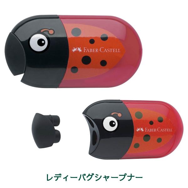 ファーバーカステル イーグルシャープナー (183527)