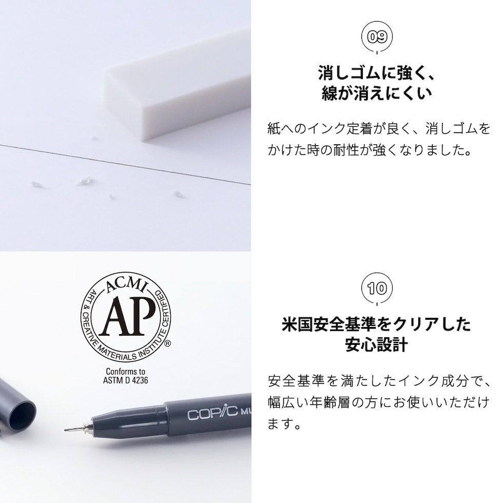 Too コピック マルチライナープラス チェンジャー (10792999) ネコポス可