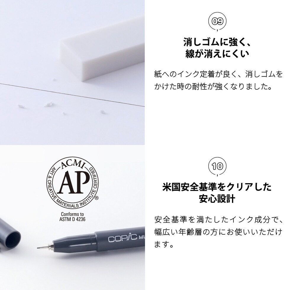 Too コピック マルチライナープラス ブラウン 単品 全5種 (0.03/0.05/0.1/0.3/0.5) ネコポス可