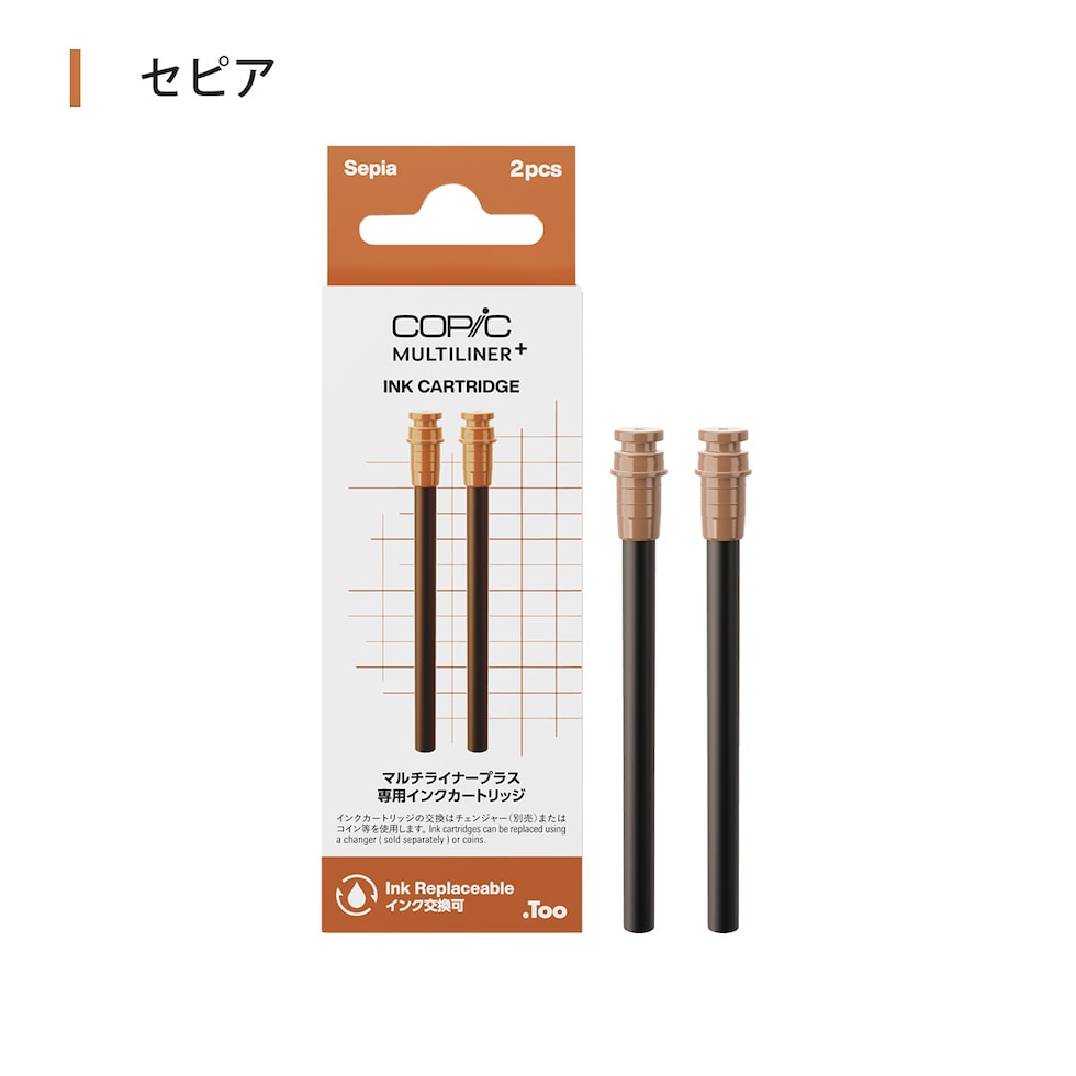 Too コピック マルチライナープラス 詰替用 インクカートリッジ 2本入 全8色 ネコポス可