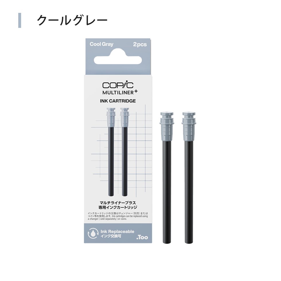 Too コピック マルチライナープラス 詰替用 インクカートリッジ 2本入 全8色 ネコポス可