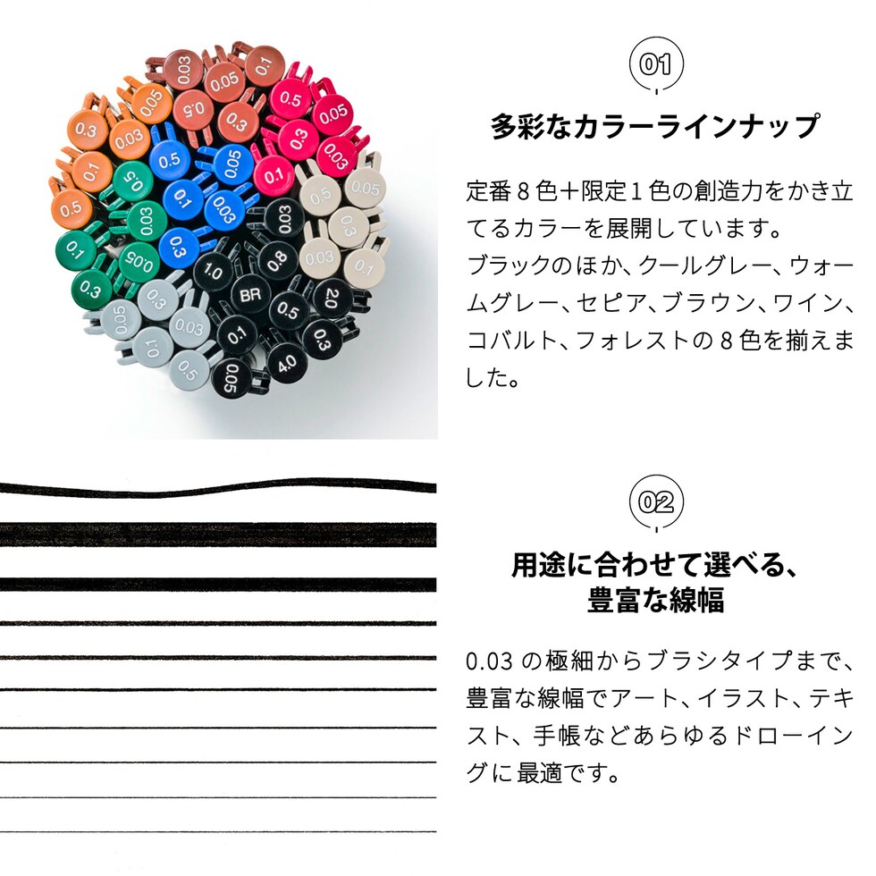 Too コピック マルチライナープラス ワイン 単品 全5種 (0.03/0.05/0.1/0.3/0.5) ネコポス可