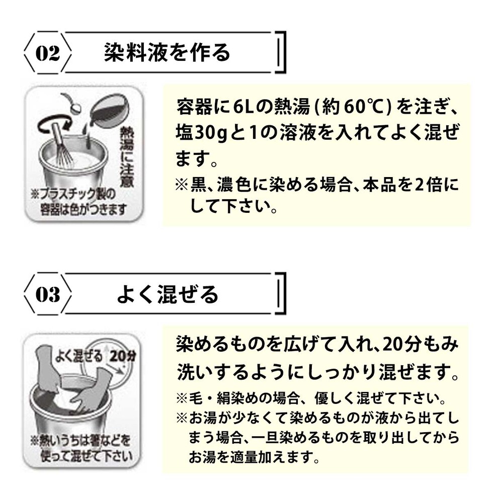 ダイロン DYLON マルチシリーズ 5g NM15 Windsor Purple (ウインザーパープル)