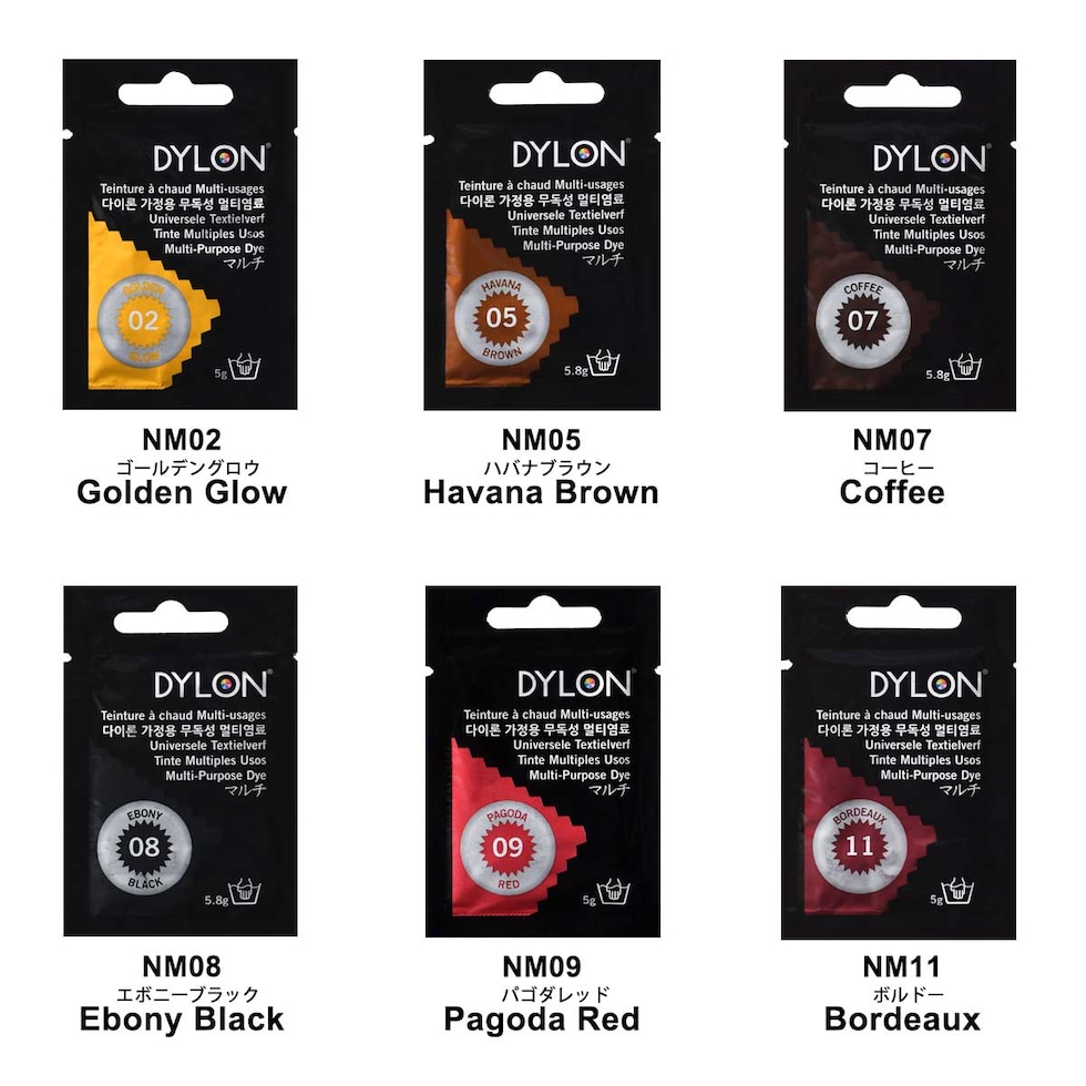 ダイロン DYLON マルチシリーズ 5g NM15 Windsor Purple (ウインザーパープル)