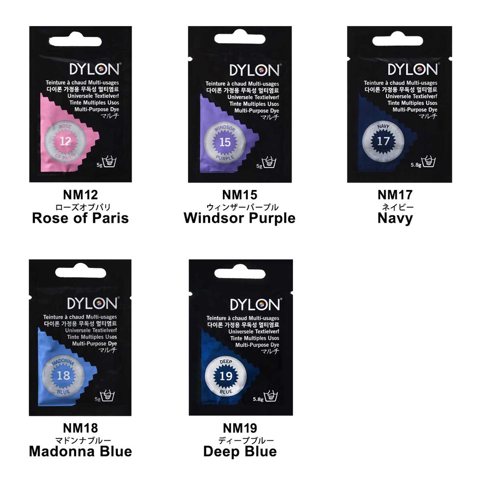 ダイロン DYLON マルチシリーズ 5g NM15 Windsor Purple (ウインザーパープル)