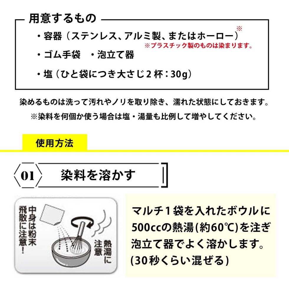 ダイロン DYLON マルチシリーズ 5g NM39 Tangerine (タンジェリン)