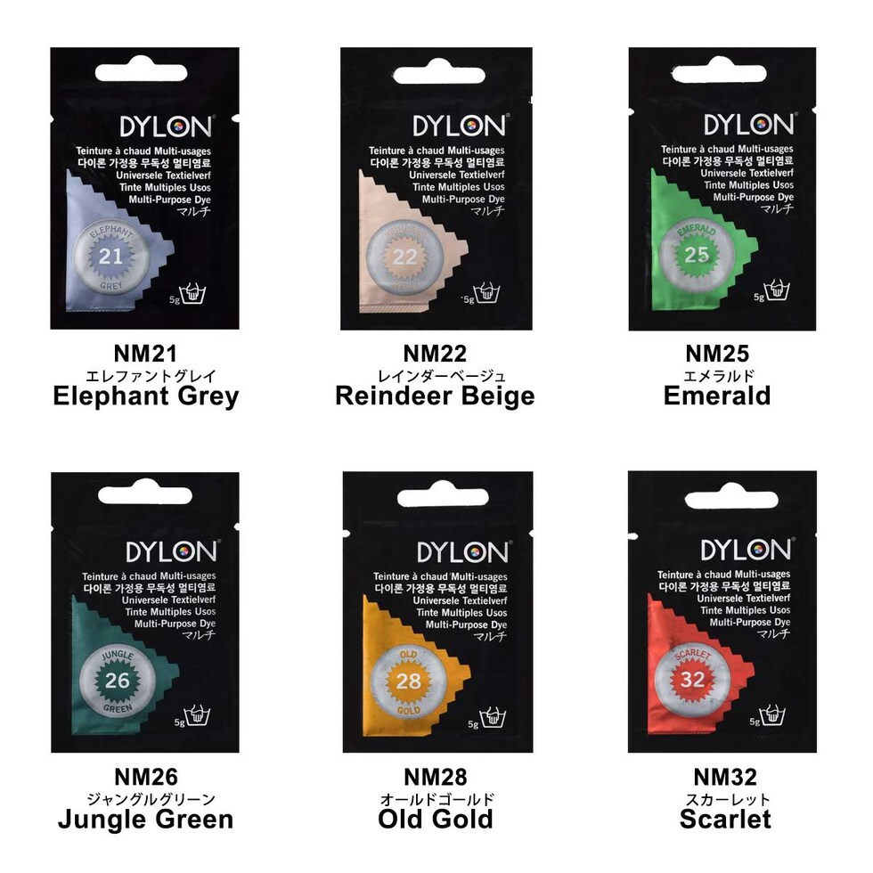 ダイロン DYLON マルチシリーズ 5g NM39 Tangerine (タンジェリン)