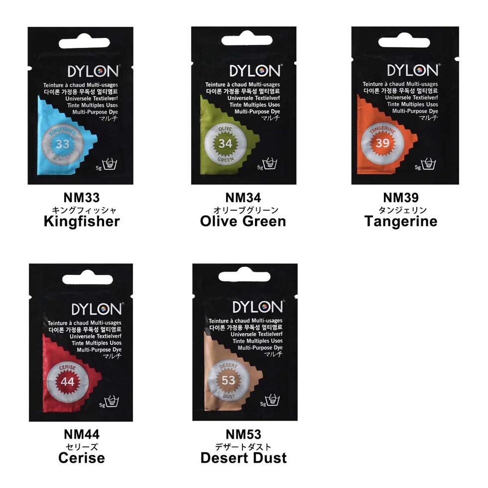 ダイロン DYLON マルチシリーズ 5g NM39 Tangerine (タンジェリン)