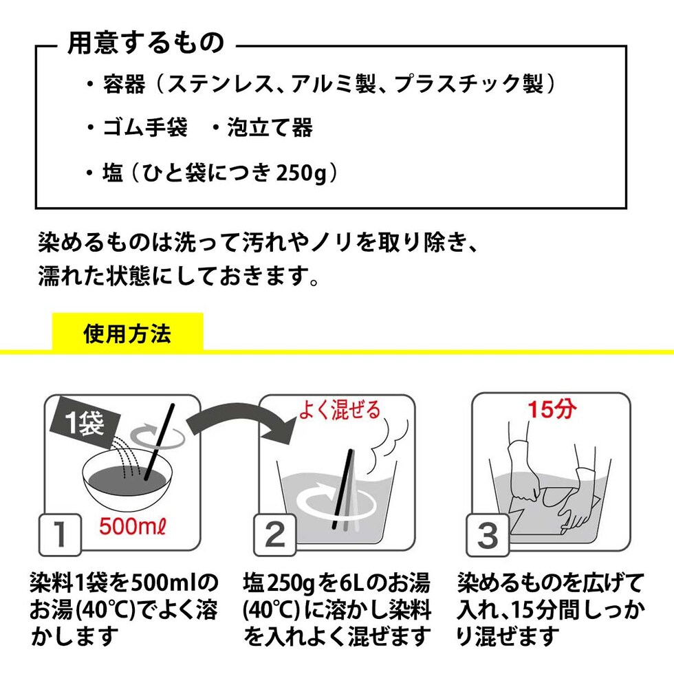 ダイロン DYLON プレムアムダイシリーズ PD07 PEONY PINK (ピオニーピンク)