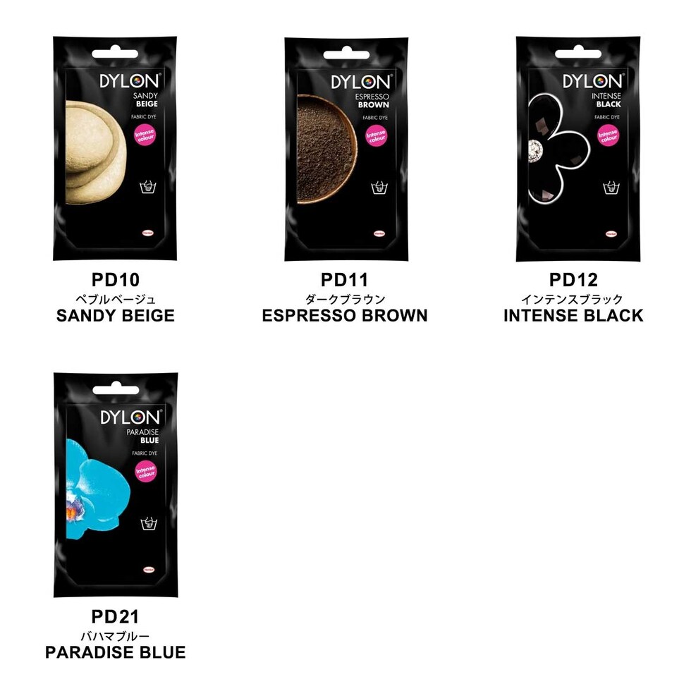 ダイロン DYLON プレムアムダイシリーズ PD12 INTENSE BLACK (インテンスブラック)