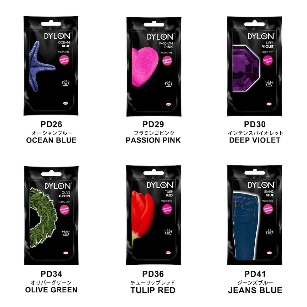 ダイロン DYLON プレムアムダイシリーズ PD41 JEANS BLUE (ジーンズブルー)