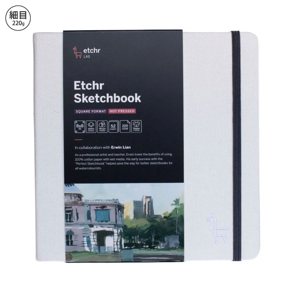 エッチャー(Etchr) スクエア スケッチブック 8×8インチ 細目 220g 26枚 (275245)