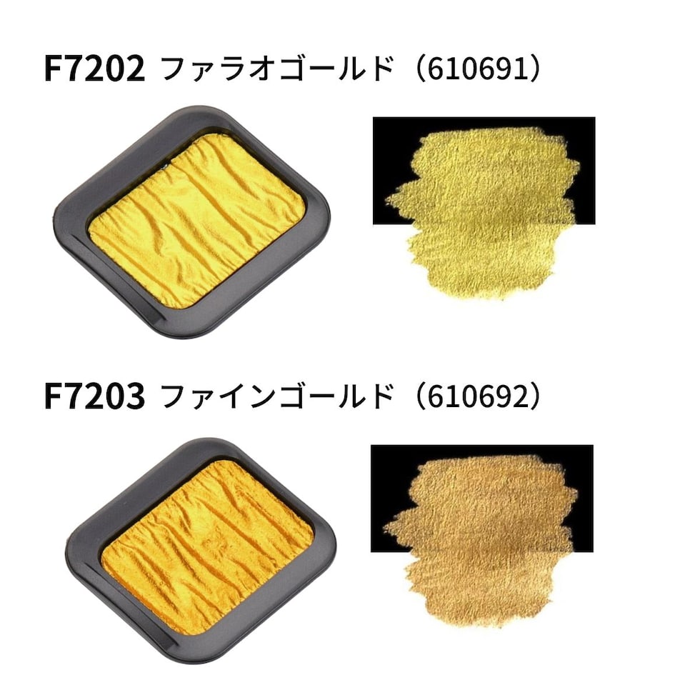 ファインテック プレミアム パールセントカラー F7500 スパークリングピンク (610695)