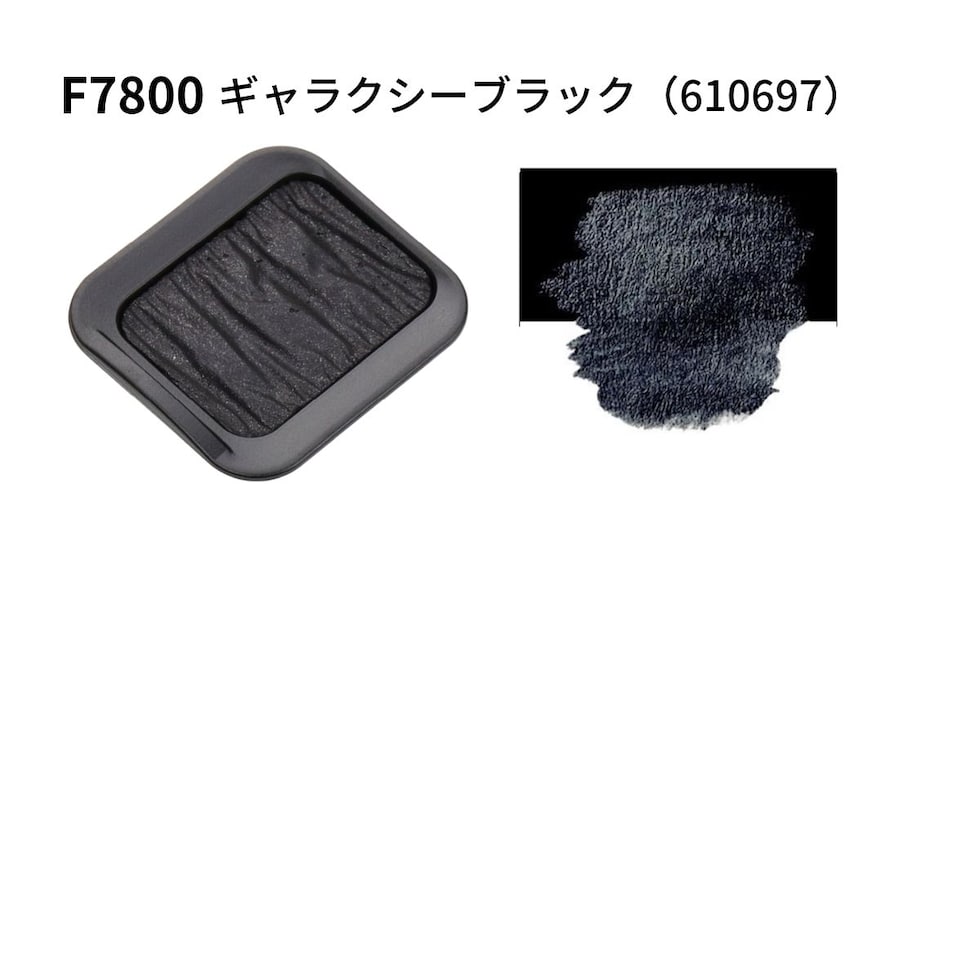 ファインテック プレミアム パールセントカラー F7500 スパークリングピンク (610695)