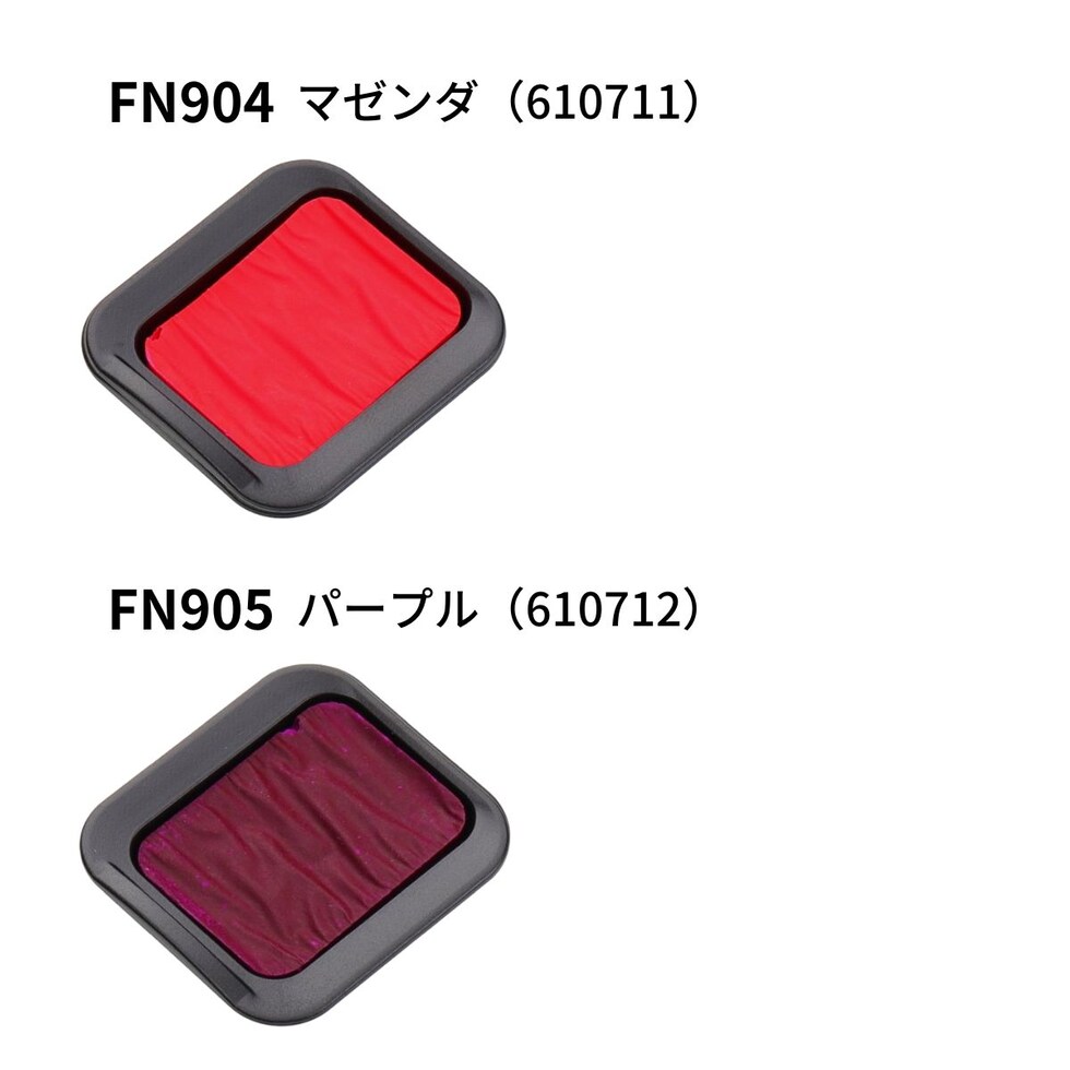 ファインテック プレミアム パールセントカラー FN902 オレンジ(ネオン) (610710)