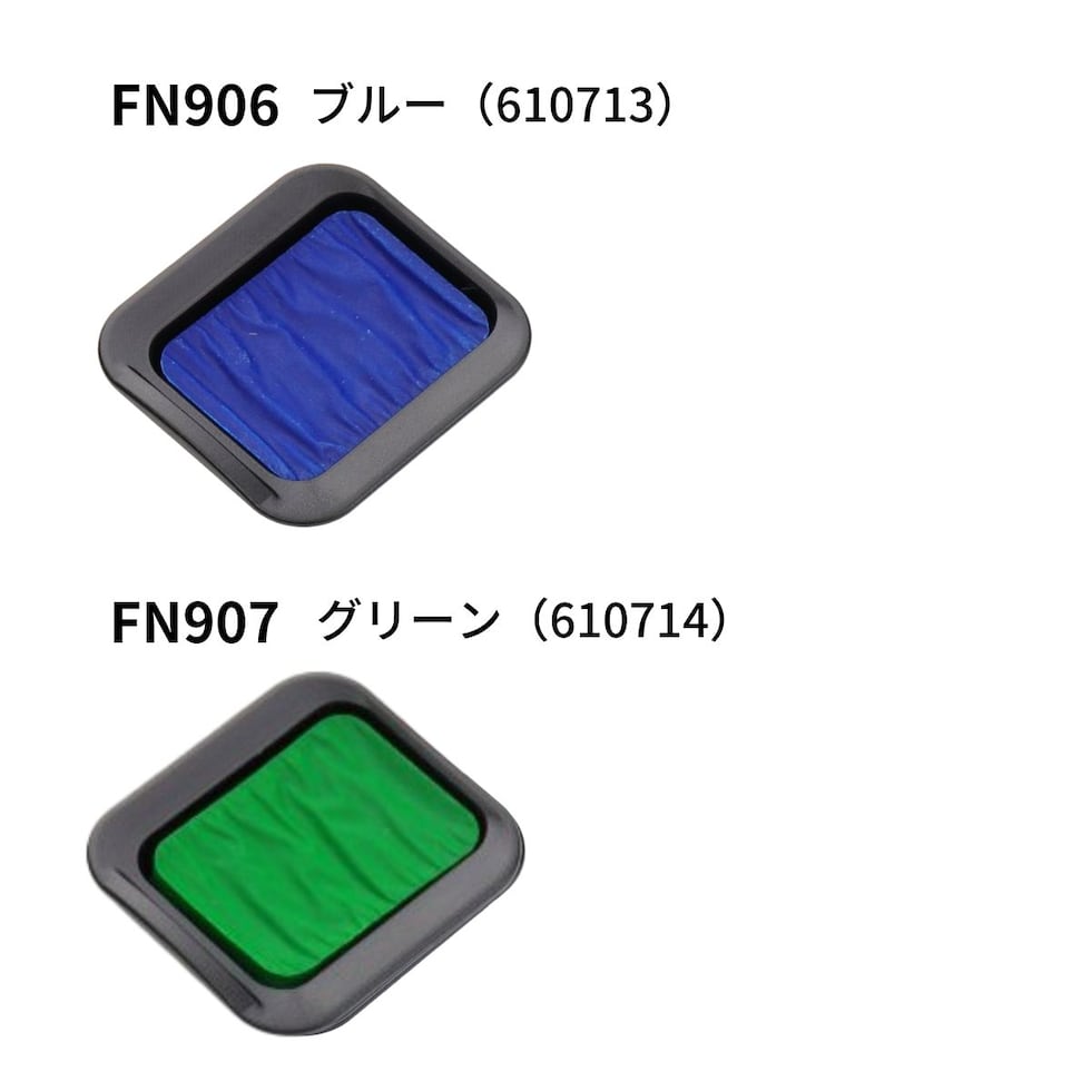 ファインテック プレミアム パールセントカラー FN906 ブルー(ネオン) (610713)