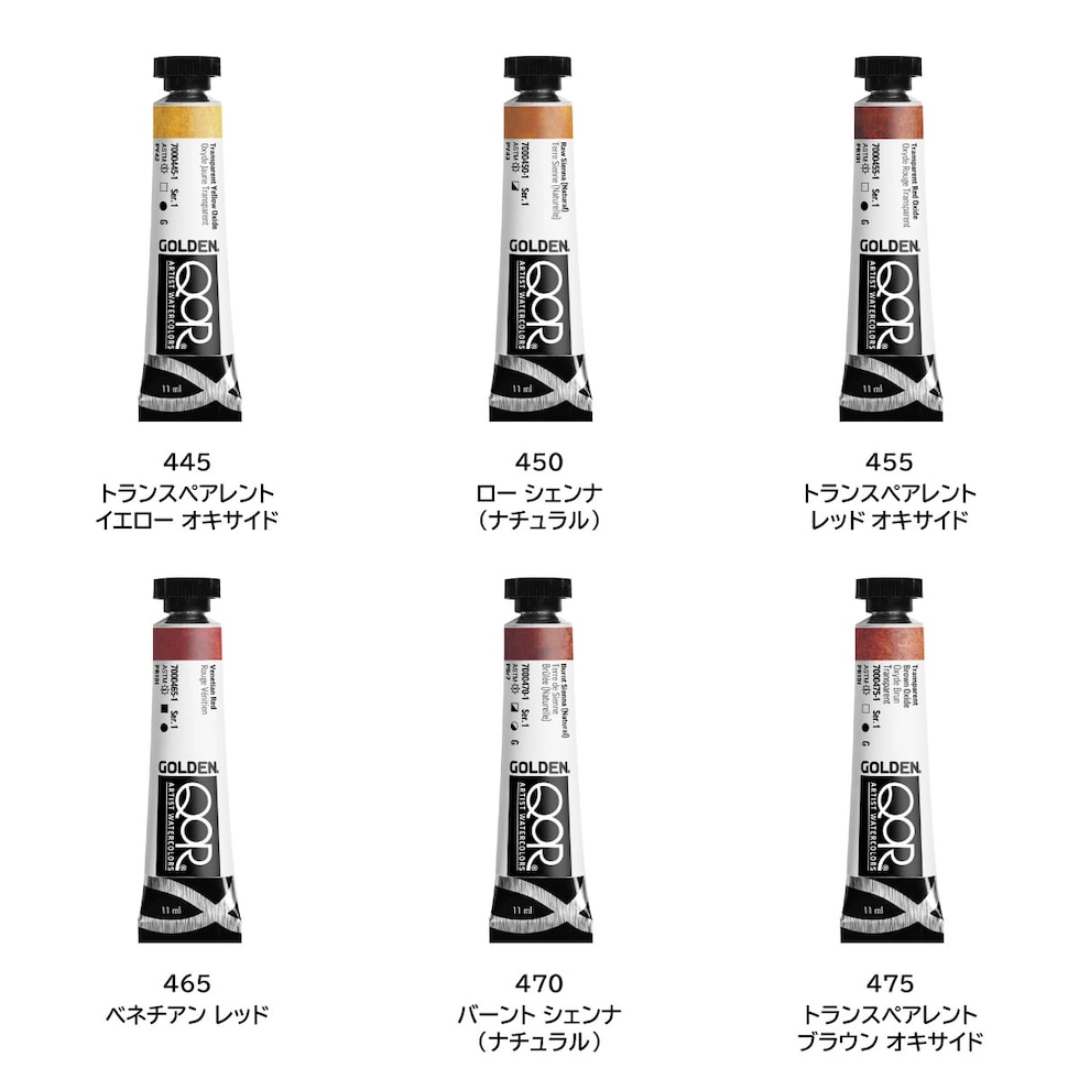 Golden QOR水彩 11ml 345 フタロ ブルー(グリーン シェード) (13301345)