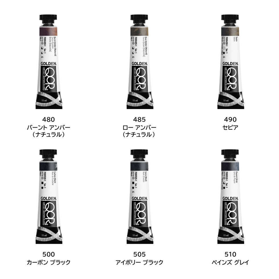Golden QOR水彩 11ml 585 フタロブルー レッド シェード (13301585)