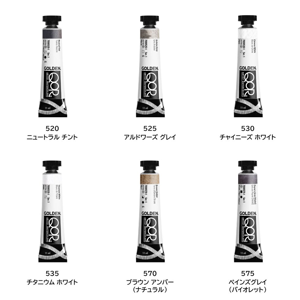 Golden QOR水彩 11ml 585 フタロブルー レッド シェード (13301585)